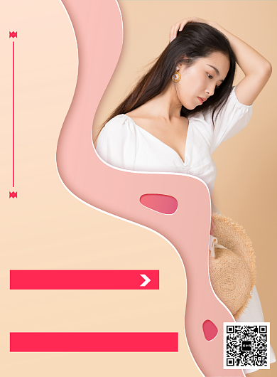 粉色剪纸女装促销优惠活动印刷海报背景