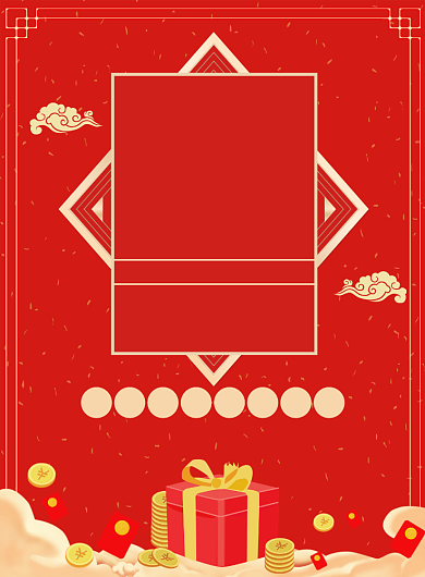 年货盛宴红色促销宣传广告印刷海报背景