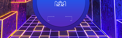 天猫双12年终盛典淘宝banner背景