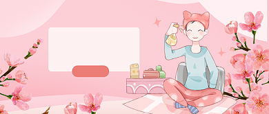 美容养颜保养首图背景