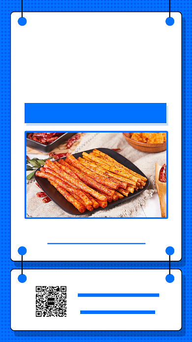 零食促销手机海报背景