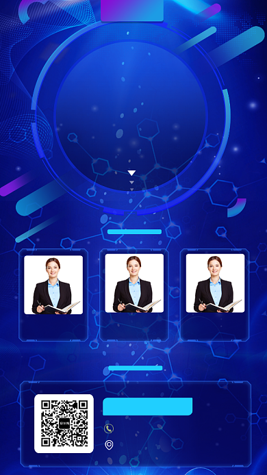 蓝色大气科技互联网会议手机海报模板背景