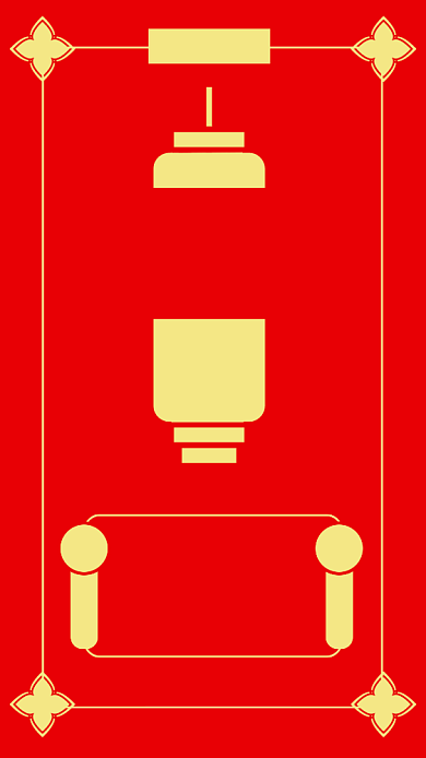 扁平创意大年初五迎财神习俗手机海报背景