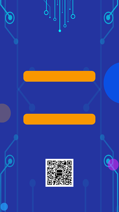 蓝色简约人才招聘手机海报背景