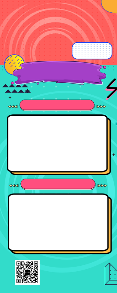 卡通潮流风促销优惠活动手机长图海报背景