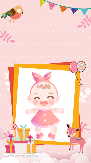 甜美可爱温馨生日邀请函背景