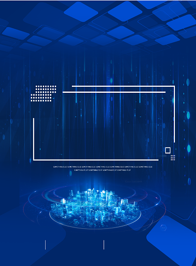 蓝色科技智慧印刷海报背景