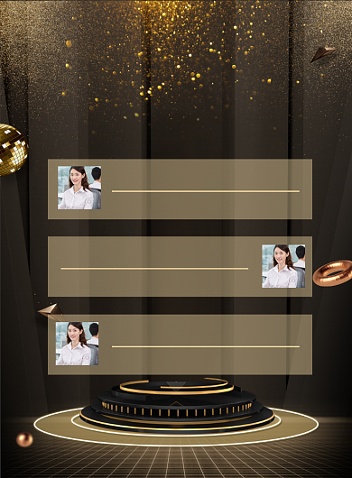 大气黑金企业战队排行榜宣传海报背景