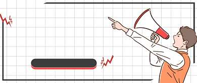 白色简约卡通促销网格喇叭公众号首图背景