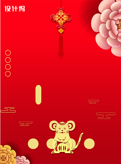 小年节日印刷海报背景