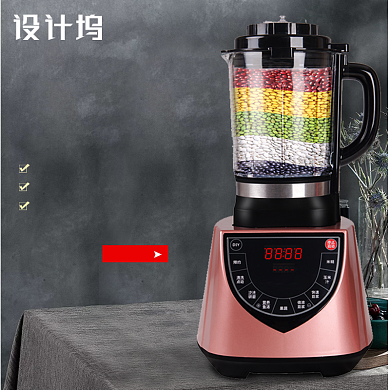 家居家电黑色风格榨汁机淘宝直通车图片背景