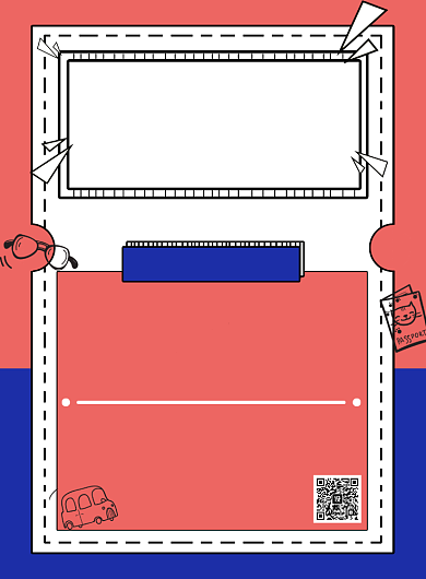 卡通风创意招聘印刷海报背景
