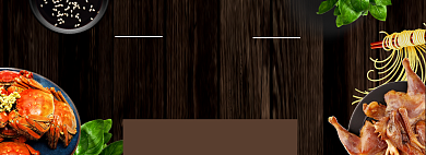 美食外卖海报淘宝电商banner图背景