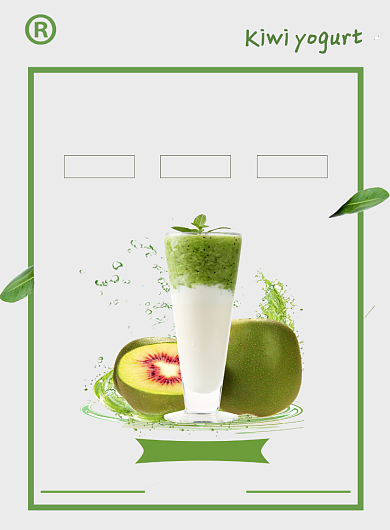 猕猴桃酸奶全场七折促销海报背景