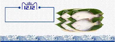鱼淘宝banner背景