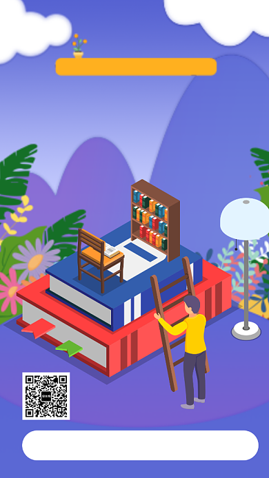 紫色教师培训考试招生宣传手机海报背景