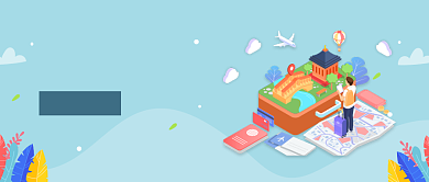 暑假出游攻略首图背景