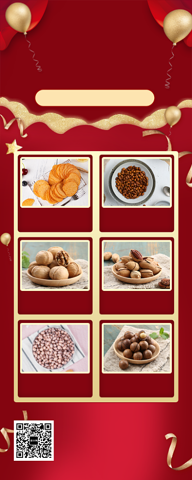 金属送祝福手机宣传海报长图背景