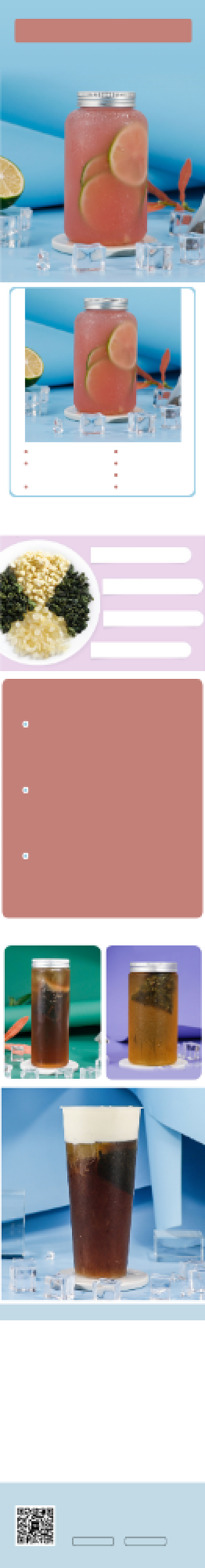 小清新金桔柠檬养生茶详情页背景