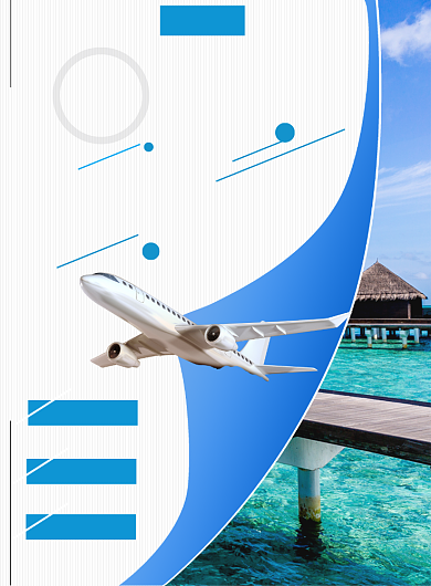 假期旅游海报背景