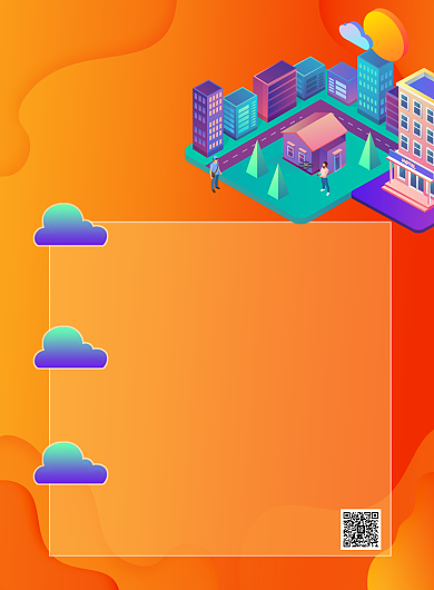 炫酷创意招聘印刷海报背景