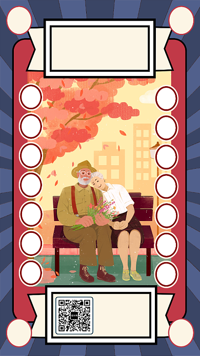 重阳节插画手机海报背景