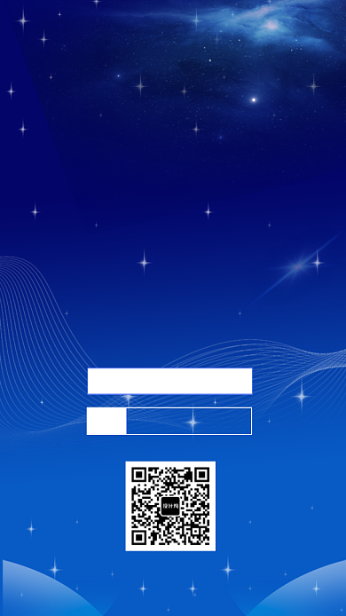 蓝色波纹携手并肩共创未来手机海报背景