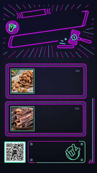 零食拍卖会霓虹手机海报背景