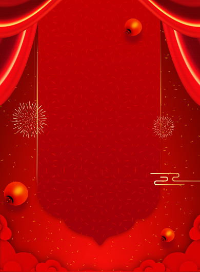 喜庆喜报印刷海报背景