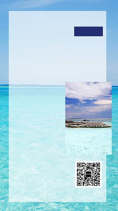 创意清新海滩盛宴旅行手机海报背景
