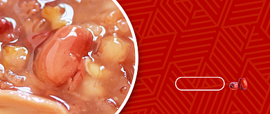 红色底纹中国风传统节日腊八节腊八粥微信公众号素材图片背景