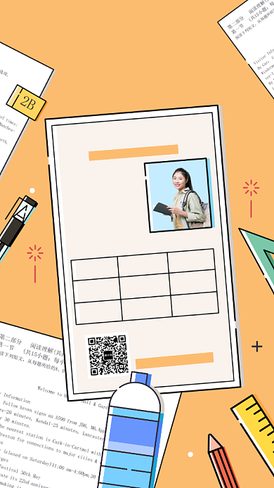 高中数学特训营手机海报背景