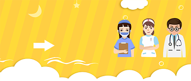 医疗健康公众号首图背景