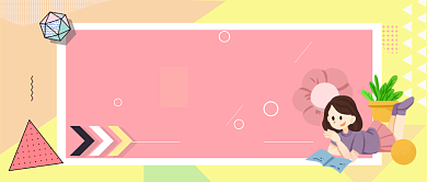 世界青年节公众号首图背景