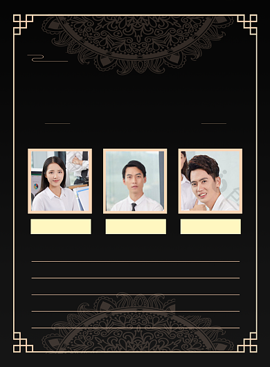 大气黑金2020年度销售排行榜宣传海报背景