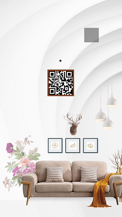 简约北欧风家居手机海报背景