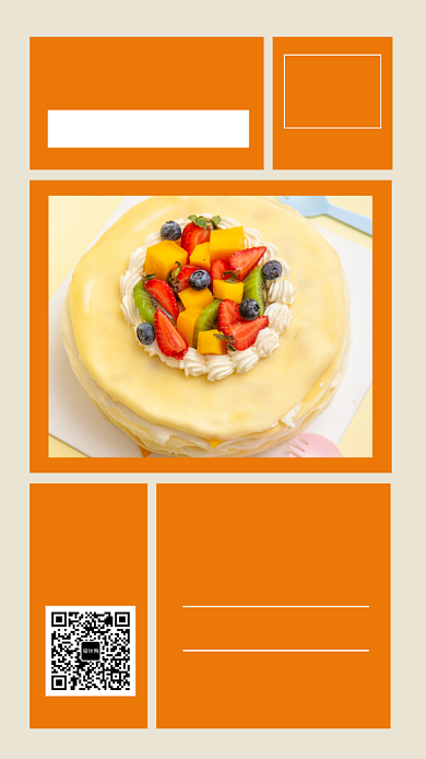 简约大气餐饮美食促销手机海报背景