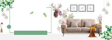 家装节淘宝banner背景