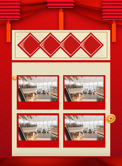 红色喜庆企业年会场地招租宣传海报背景