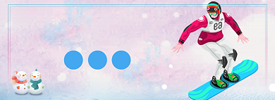 冬季滑雪旅游产品淘宝促销banner背景
