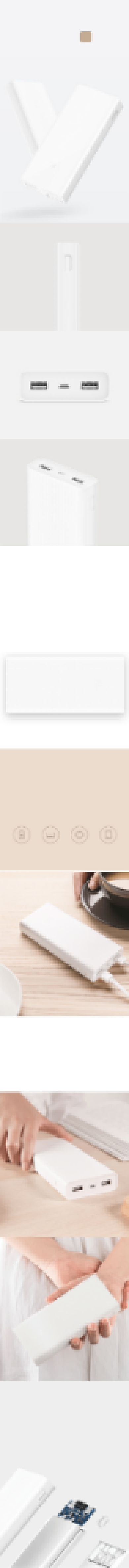 3C数码简约大气移动电源充电器详情页背景