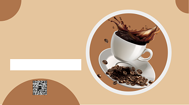 米黄色创意咖啡宣传海报背景