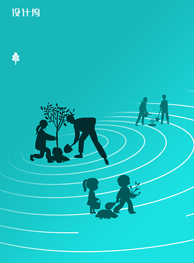 我们一起去植树植树节宣传海报背景