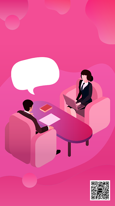 红色人才招聘宣传促销手机海报背景