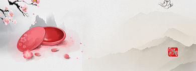 国货护肤淘宝banner背景