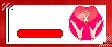 世界艾滋病日公众号首图背景