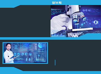 医疗公司宣传广告印刷二折页背景