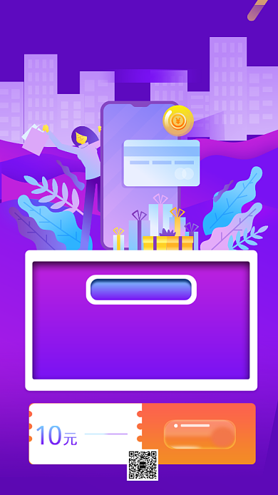 紫色创意插画双十二狂欢活动手机海报模板背景