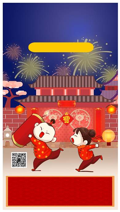 蓝色卡通画风春节放鞭炮民俗海报背景