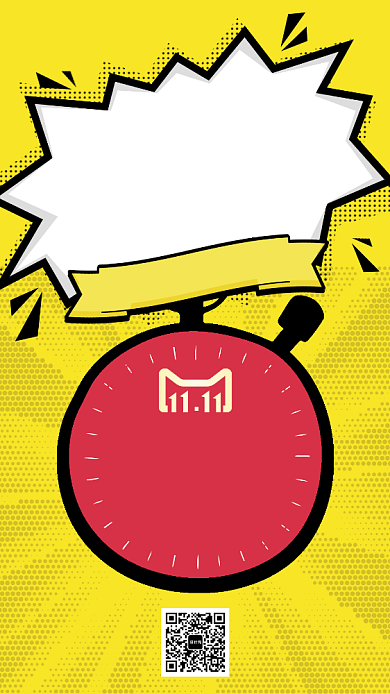 双十一全场特惠手绘促销手机海报背景